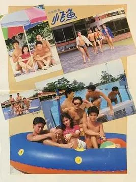小飞鱼