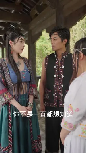 皮鼓谣