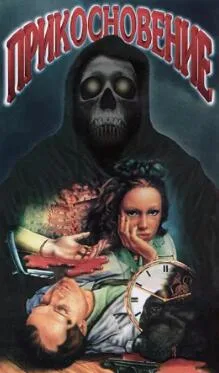 接触1992