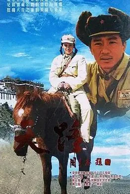 天路