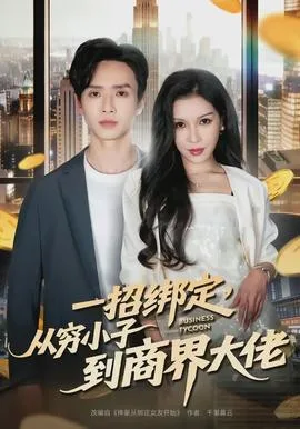 醉卧美人膝