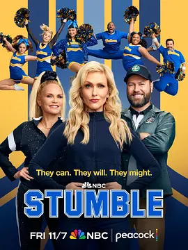 绊跌踉跄 Stumble