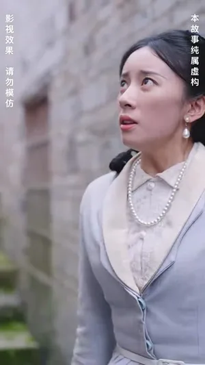灵异村