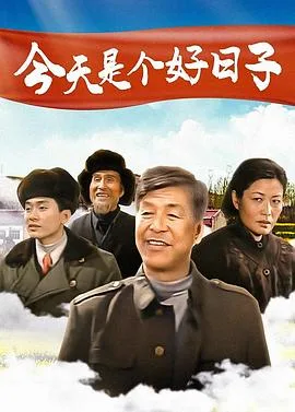种瓜得豆