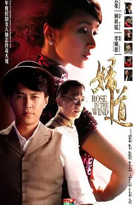 妇道2014
