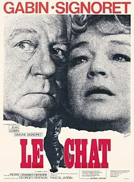 猫1971
